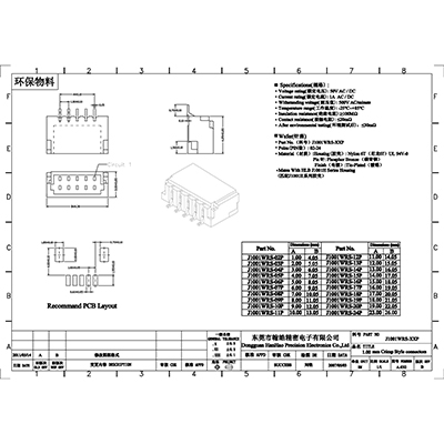 J1001WRS-1xXX(JST SH1.0 SMT 90度 WF)-Model